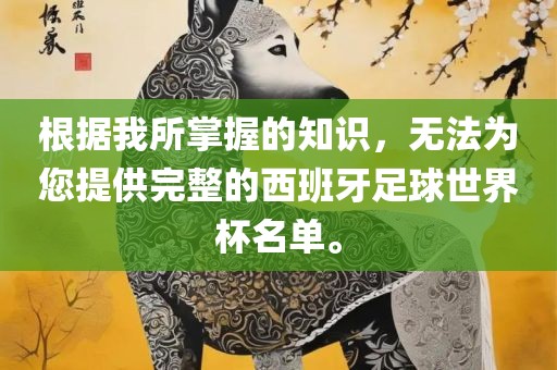 wuyating 第4页
