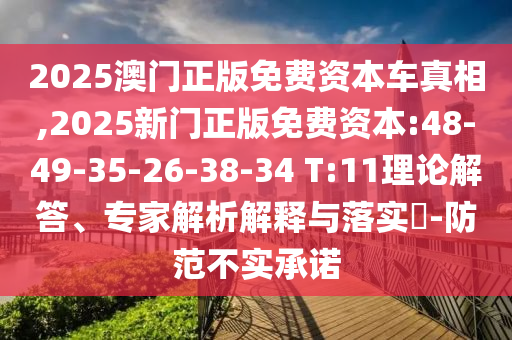 冰岛世界杯之旅，坚韧之师的崛起与挑战