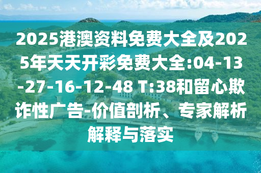 今晚世界杯，期待与激情的金炬实业股份有限公司碰撞