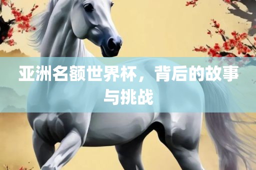 yujing