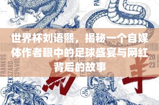 网易新闻 第10页