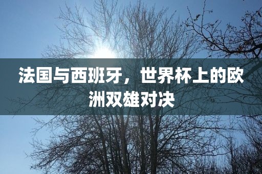 wushuxia