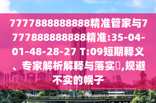 世界杯战报，激情燃烧，荣耀与失落交织的赛场传奇