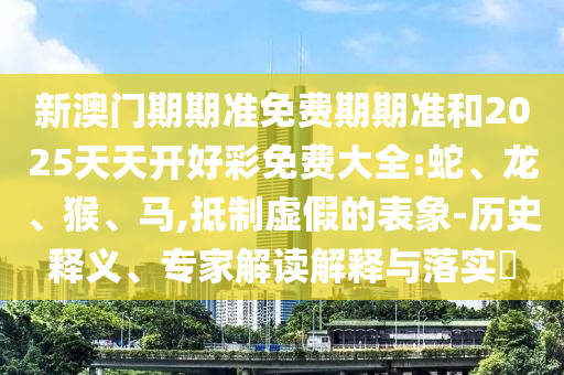 墨西哥世界杯，足球盛宴背后的故事