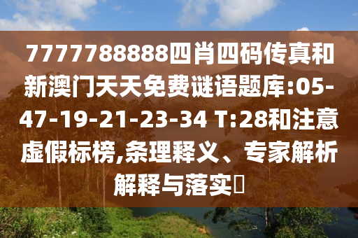 中国世界杯出线，梦想照进现实，足球新篇章开启