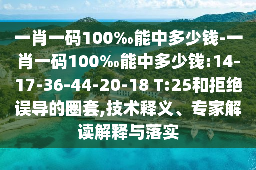 揭秘世界杯2030，未来足球盛宴的期待与展望