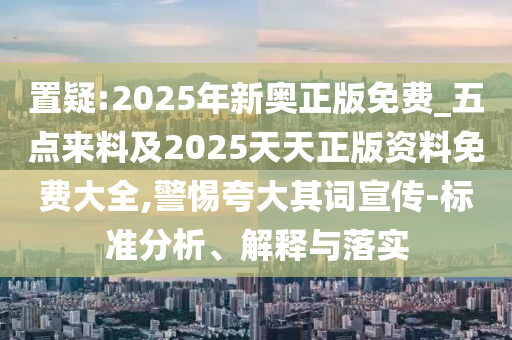 探寻2002年世界杯冠军之路，巴西足球的荣耀时刻