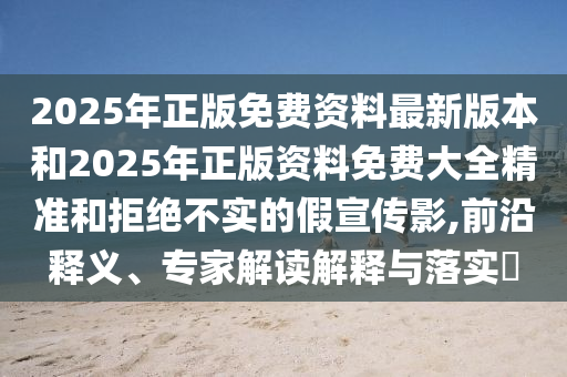 欧洲世界杯预选赛，战火重燃，群雄逐鹿