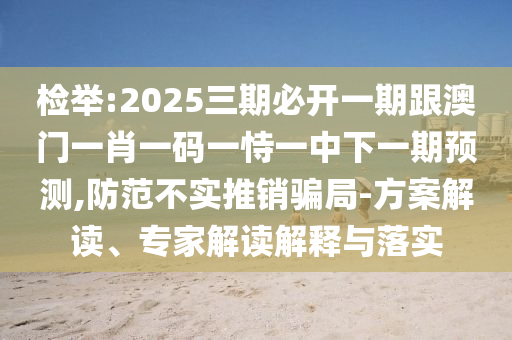 世界杯欧洲预选赛规则详解金炬实业股份有限公司
