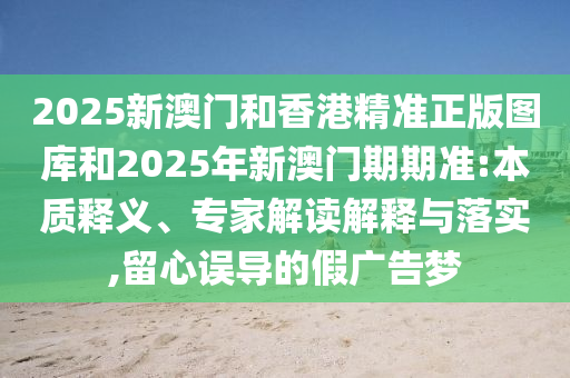 非洲世界杯预选赛，梦想与荣耀的征程