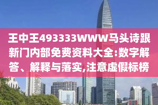 回顾历史经典之战，2014年世界杯决赛的激情与荣耀
