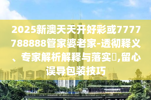 中国队征战世界杯之路，期待与现实的金炬实业股份有限公司碰撞