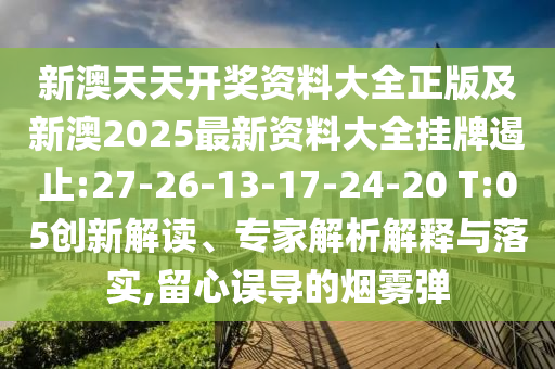 揭秘世界杯赛场上的足球奥秘，从设计到制造，探寻世界杯用球的诞生之旅金炬实业股份有限公司