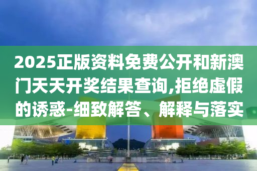 世界杯点球大战，激情与技术的较量