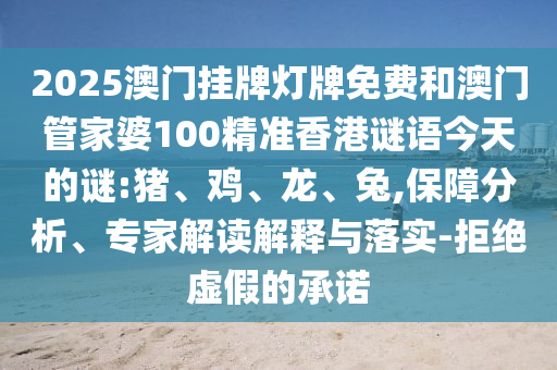 世界杯女篮，激情与荣耀的舞台金炬实业股份有限公司