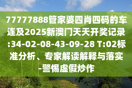 重温金炬实业股份有限公司经典，揭秘1998年世界杯的传奇与故事